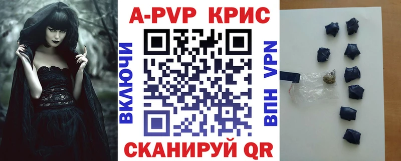 Купить закладку МАРИХУАНА  КОКАИН  Гашиш  АМФЕТАМИН  Меф мяу мяу  А ПВП  Губкин
