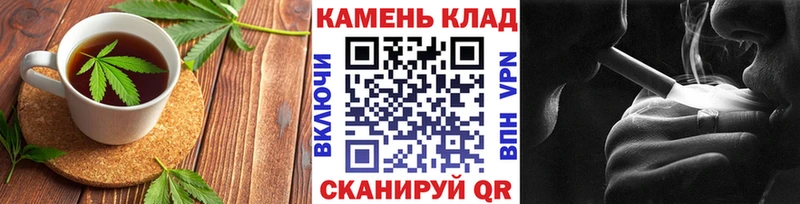 Купить закладки  Губкин  Печенье с ТГК марихуана 