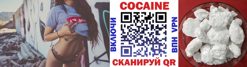 Кокаин Боливия Губкин