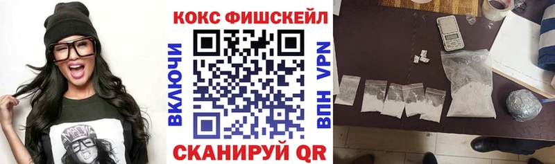 Cocaine 98%  Купить закладки  Губкин 