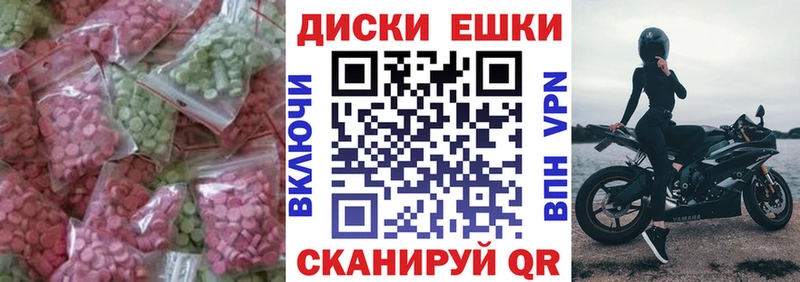 Купить  Губкин  Экстази диски 