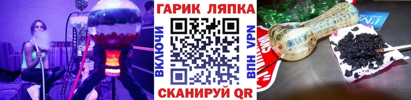 ГАШИШ Изолятор  Купить закладки  Губкин 