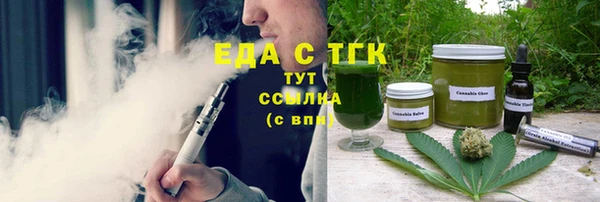 МДМА Белоозёрский