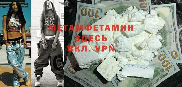 шишки Беломорск