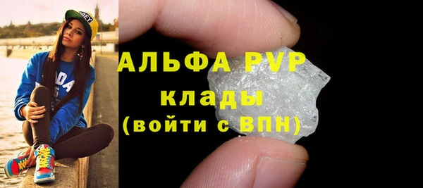 МДМА Белоозёрский