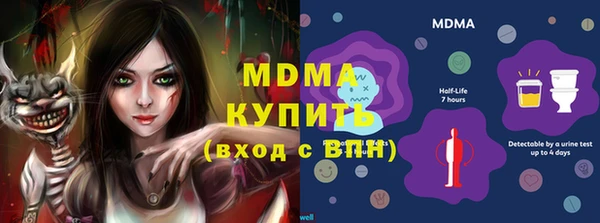 твердый Белокуриха