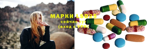 твердый Белокуриха