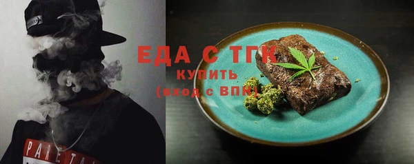 шишки Беломорск