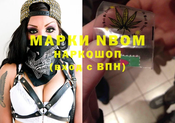 МДМА Белоозёрский