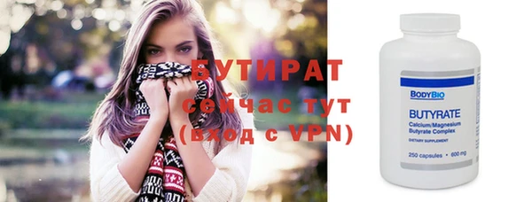 МДМА Белоозёрский