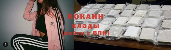 МДМА Белоозёрский