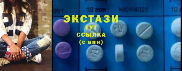 МДМА Белоозёрский