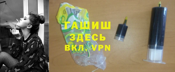 твердый Белокуриха