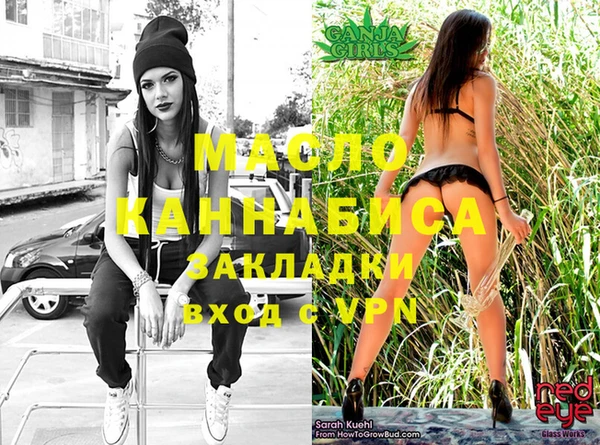 МДМА Белоозёрский