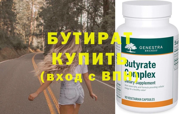 твердый Белокуриха