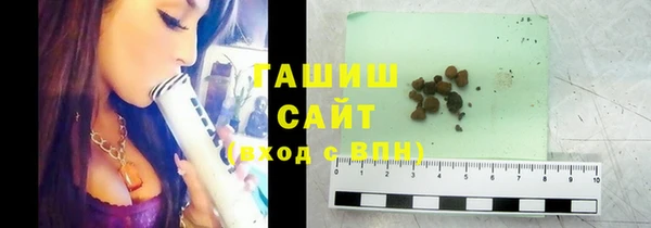 шишки Беломорск