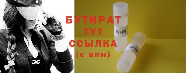 твердый Белокуриха