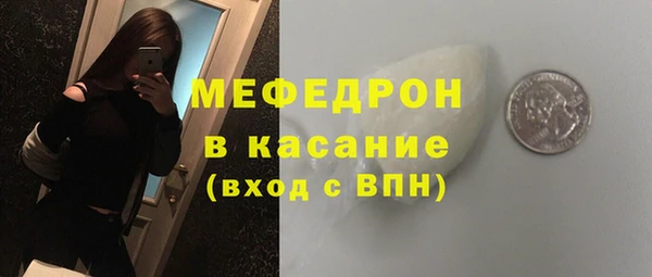 шишки Беломорск