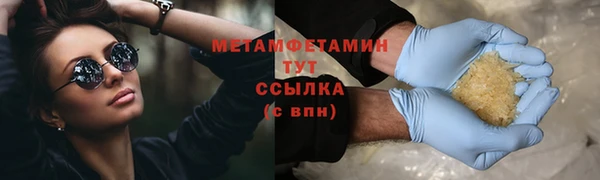 шишки Беломорск