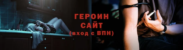 твердый Белокуриха