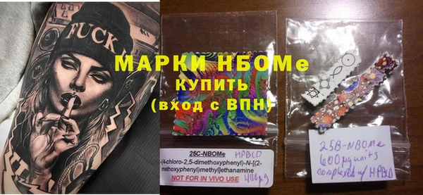 МДМА Белоозёрский
