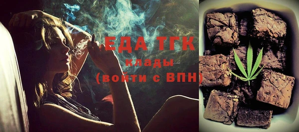 шишки Беломорск