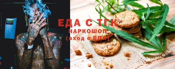 шишки Беломорск