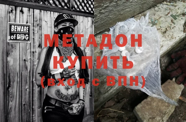 МДМА Белоозёрский