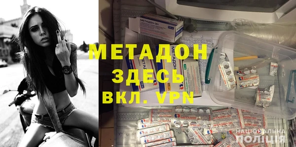 МДМА Белоозёрский