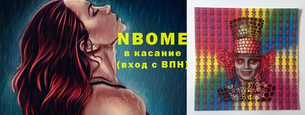 МДМА Белоозёрский