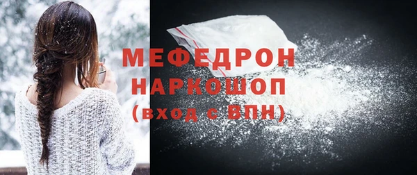 твердый Белокуриха