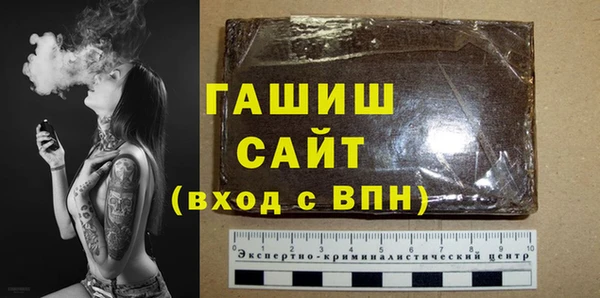 твердый Белокуриха