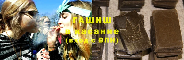 твердый Белокуриха