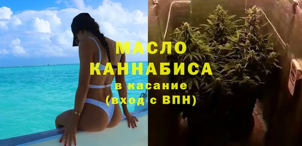 твердый Белокуриха