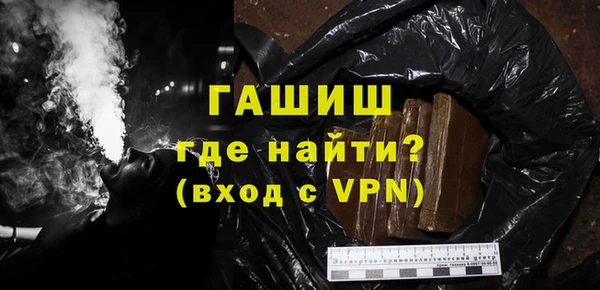 шишки Беломорск