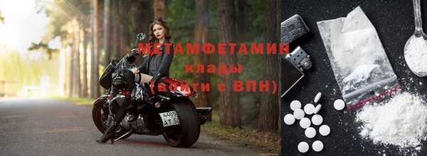 твердый Белокуриха
