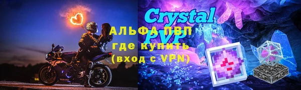 твердый Белокуриха