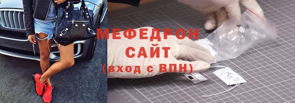 шишки Беломорск