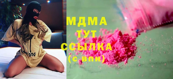 твердый Белокуриха