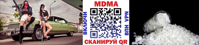 MDMA crystal  Купить где  Губкин 