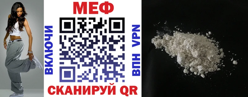 МЯУ-МЯУ мука  Купить где  Губкин 