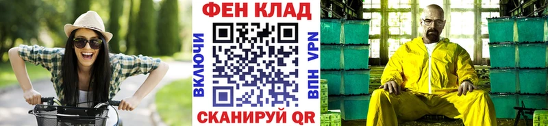 Метамфетамин мет  Купить закладки  Губкин 