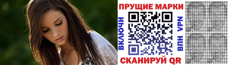 Купить закладки  Губкин  Марки NBOMe 1,5мг 