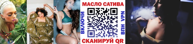 Купить закладки  Губкин  ТГК THC oil 